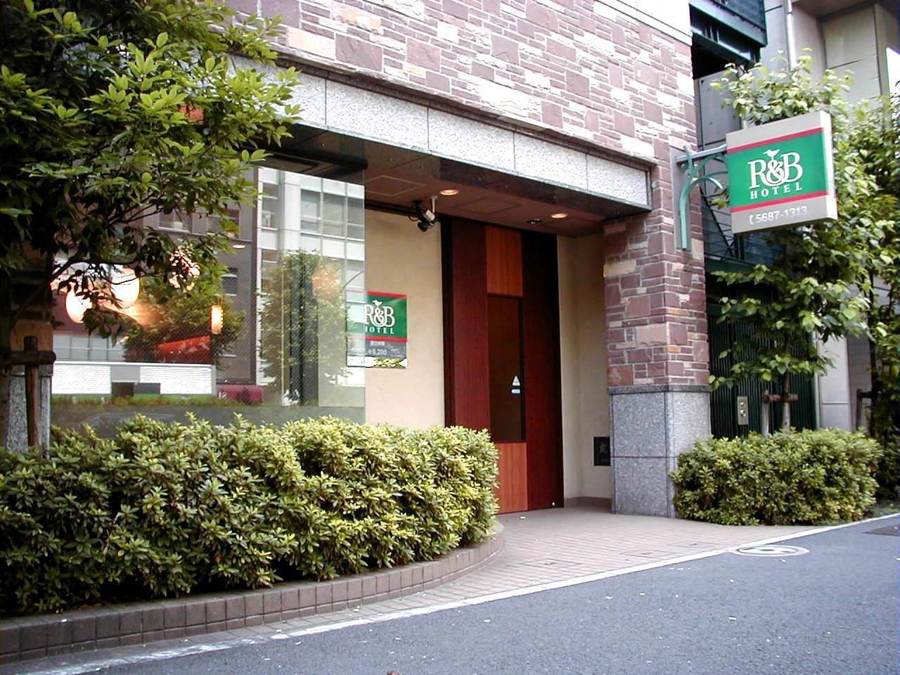 Washington R&B Hotel Higashi Nihonbashi Tóquio Exterior foto
